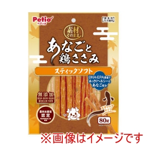 ペティオ Petio ペティオ 素材そのまま あなごと鶏ささみ スティックソフト 80g