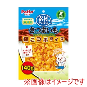 ペティオ Petio ペティオ 素材そのまま さつまいも 極こつぶタイプ 140g