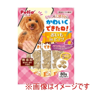ペティオ Petio ペティオ かわいくできたね おいもINビッツ 80g