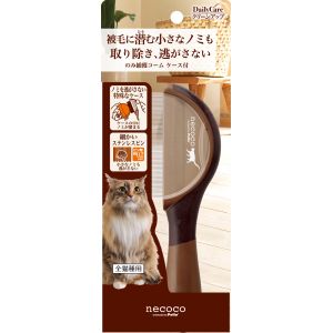 ペティオ Petio ペティオ ネココ のみ捕獲コーム ケース付 necoco
