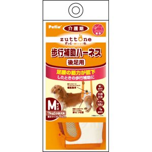 ペティオ Petio ペティオ ずっとね 老犬介護用 歩行補助ハーネス 後足用K M zuttone
