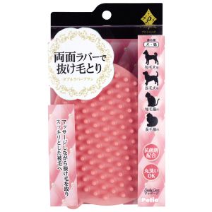 ペティオ Petio ペティオ プレシャンテ ダブルラバーブラシ
