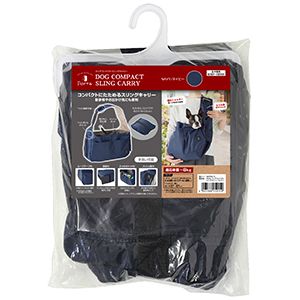 ペティオ Petio ペティオ Porta ドッグコンパクトスリングキャリー ネイビー