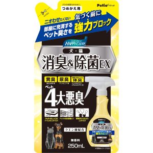 ペティオ Petio ペティオ ハッピークリーン 犬 猫ペット臭さ 消臭&除菌EX つめかえ用 250ml
