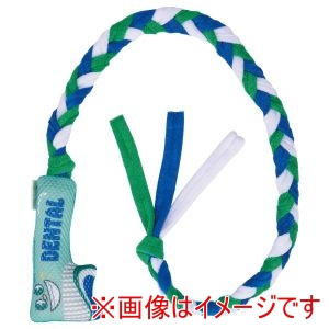 ペティオ Petio ペティオ Enjoy かむロープ 歯みがきブラシくん
