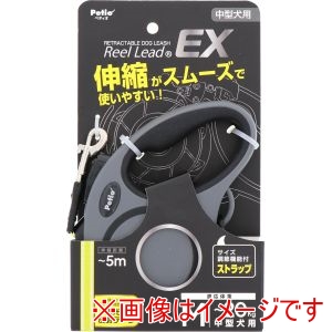 ペティオ Petio ペティオ 犬用伸縮リード リールリードEX M グレー
