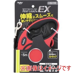 ペティオ Petio ペティオ 犬用伸縮リード リールリードEX L レッド