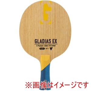 ヴィクタス VICTAS ヴィクタス 310514 グラディアス EX FL