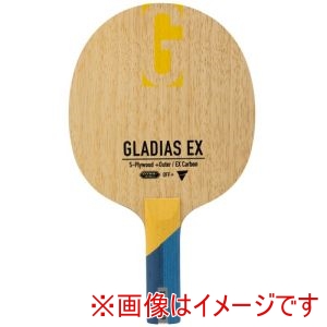 ヴィクタス VICTAS ヴィクタス 310515 グラディアス EX ST