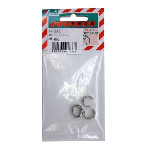 ユタカメイク Yutaka ユタカメイク KM-01 金具 端末爪 5mm×8mm 4個入り