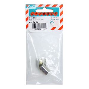 ユタカメイク Yutaka ユタカメイク KM-07 金具 端末爪 9mm×15mm金具 端末爪 9mm×14mm 2個入り