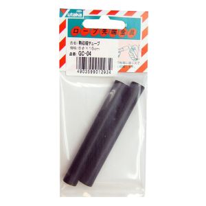 ユタカメイク Yutaka ユタカメイク GC-04 ゴム 熱収縮チューブ 8φ×7.5cm 2本入り