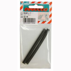 ユタカメイク Yutaka ユタカメイク GC-06 ゴム 熱収縮チューブ 4φ×7.5cm 2本入り