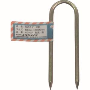 ユタカメイク Yutaka ユタカメイク KG-27 金具 打込カンU型 5φ×100mm