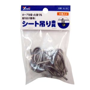 ユタカメイク Yutaka ユタカメイク KJ26 金具 シート吊り金具 10個入り