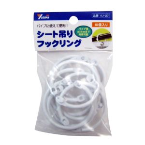 ユタカメイク Yutaka ユタカメイク KJ27 金具 シート吊りフックリング 10個入り
