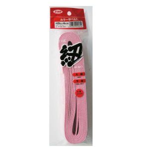 ユタカメイク Yutaka ユタカメイク AD-104 ピンク 平ベルト アクリル 巾25mmX4m