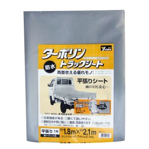 ユタカメイク Yutaka ユタカメイク YTS-1 シート トラックシートターポリン 1号 180×210cm