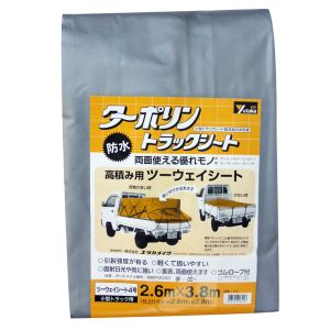 ユタカメイク Yutaka ユタカメイク YTS-4 シート トラックシートターポリン 4号 260×380cm