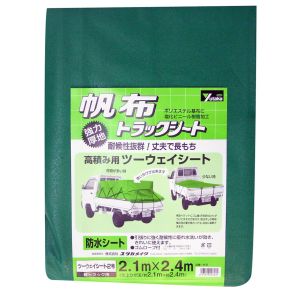 ユタカメイク Yutaka ユタカメイク YHS-2 シート トラックシート帆布 2号 210×240cm
