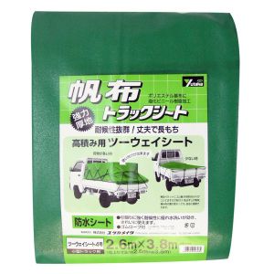 ユタカメイク Yutaka ユタカメイク YHS-4 シート トラックシート帆布 4号 260×380cm