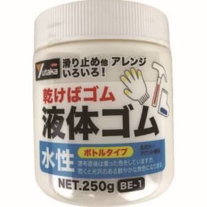 ユタカメイク Yutaka ユタカメイク BE-1W ゴム 液体ゴム ビンタイプ 250g入り 白