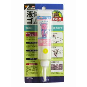 ユタカメイク Yutaka ユタカメイク BE2-2 液体ゴム イエロー チューブタイプ 70G