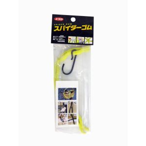 ユタカメイク Yutaka ユタカメイク ST01 ゴム スパイダーゴム 25cm イエロー