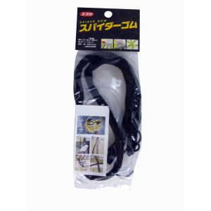 ユタカメイク Yutaka ユタカメイク ST06 ゴム スパイダーゴム 75cm ブラック