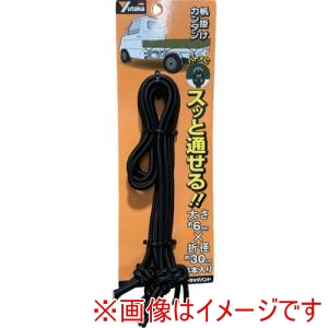 ユタカメイク Yutaka ユタカメイク TT-R603 トラックバンド 6mm×300mm 4本入