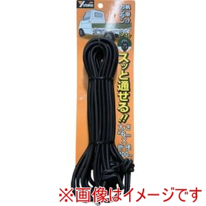ユタカメイク Yutaka ユタカメイク TT-R610 トラックバンド 6mm×1000mm 4本入