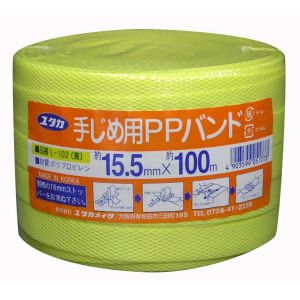 ユタカメイク Yutaka ユタカメイク L-102 梱包用品 PPバンド 15.5mm×100m イエロー