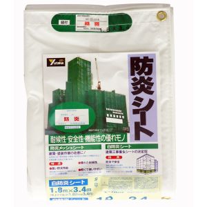 ユタカメイク Yutaka ユタカメイク B-31 シート 白防炎シートコンパクト 1.8m×3.4m