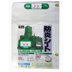 ユタカメイク Yutaka ユタカメイク B-32 シート 白防炎シートコンパクト 1.8m×5.1m