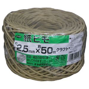 ユタカメイク Yutaka ユタカメイク M-152-7 荷造り紐 紙ヒモ 15×約50m クラフト