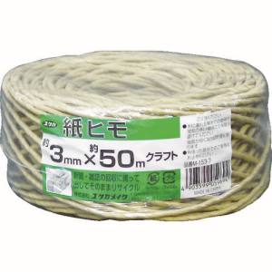 ユタカメイク Yutaka ユタカメイク M-153-7 荷造り紐 紙ヒモ 20×約50m クラフト