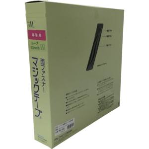 ユタカメイク Yutaka ユタカメイク PG-546 縫製用マジックテープ切売り箱 B 50mm×25m ブラック