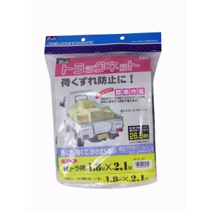 ユタカメイク Yutaka ユタカメイク S-41 ネット 軽トラック用ネット 1.8X2.1 グリーン