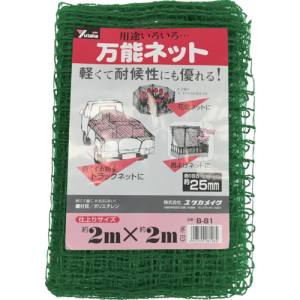 ユタカメイク Yutaka ユタカメイク B-81 ネット 万能ネット 2m×2m