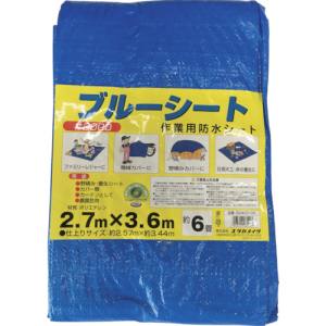 ユタカメイク Yutaka ユタカメイク 2000 ブルーシート コンパクト 2.7X3.6