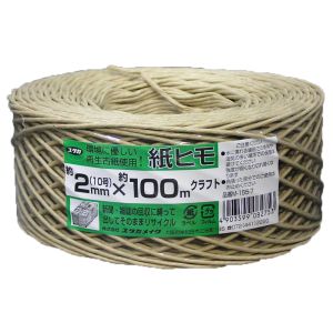 ユタカメイク Yutaka ユタカメイク M-155-7 荷造り紐 紙ヒモ 10 2mm×100m クラフト