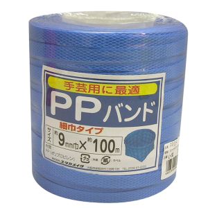 ユタカメイク Yutaka ユタカメイク Yutaka PPバンド ブルー L-193 9mm×100M L-193