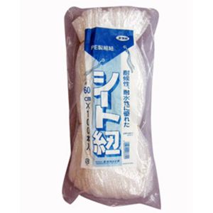 ユタカメイク Yutaka ユタカメイク A-660-2 シート紐 60cm×100本 ホワイト 1巻 袋=100本入