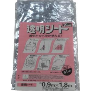 ユタカメイク Yutaka ユタカメイク B-340 透明シート0.9m×1.8m 0.1mm厚
