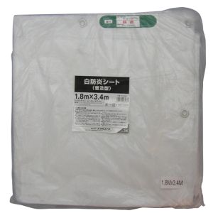 ユタカメイク Yutaka ユタカメイク B-240 白防炎シート普及型 1.8m×3.4m