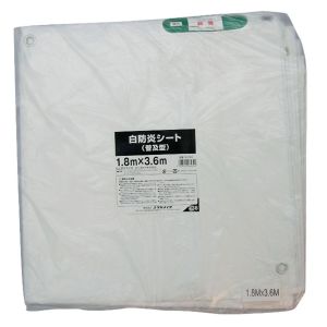 ユタカメイク Yutaka ユタカメイク B-241 白防炎シート普及型 1.8m×3.6m