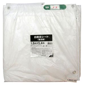 ユタカメイク Yutaka ユタカメイク B-243 白防炎シート普及型 1.8m×5.4m