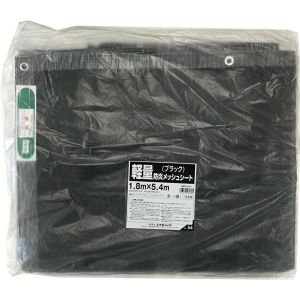ユタカメイク Yutaka ユタカメイク B-263 軽量防炎メッシュシート 1.8m×5.4mブラック メーカー直送 代引不可 沖縄 離島不可