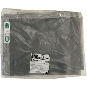 ユタカメイク Yutaka ユタカメイク B-273 軽量防炎メッシュシート 1.8m×5.4mグレー メーカー直送 代引不可 沖縄 離島不可