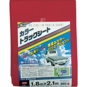ユタカメイク Yutaka ユタカメイク CTS-105 カラートラックシート 1.8m×2.1m レッド